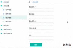 提升婚庆团队效率的秘诀