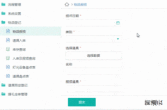 提升婚庆团队效率的秘诀