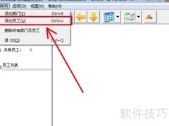 局域网屏幕监控实现方法