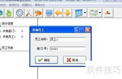 局域网屏幕监控实现方法