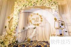 婚庆公司选择指南