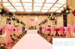 婚庆公司选择指南