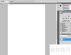 PS火人特效制作教程