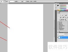 PS火人特效制作教程