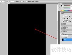 PS火人特效制作教程