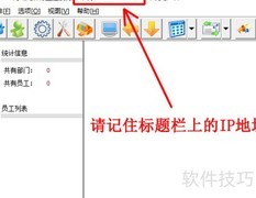 Win10监控局域网电脑屏幕方法