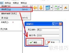 Win10监控局域网电脑屏幕方法