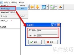 局域网电脑屏幕监控方法