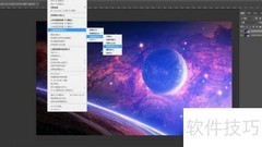 PS制作3D图片效果技巧