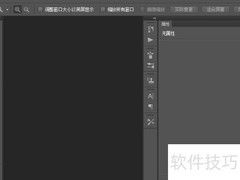 PS制作3D效果图片技巧