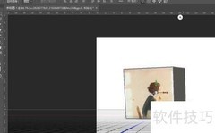Photoshop打造3D图片效果