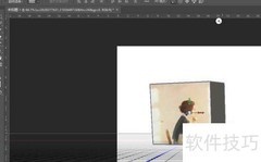 PS打造图片3D效果技巧