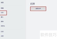 3D绘图中图片效果添加技巧
