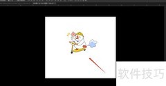 PS添加3D效果教程