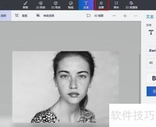 3D绘图中图片效果添加技巧