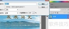 3D立体效果图赏析