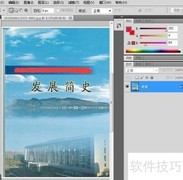 3D立体效果图赏析