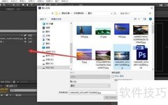3D图片运动效果制作技巧
