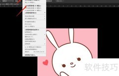 PS轻松打造图片3D效果