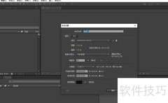 3D图片运动效果制作技巧