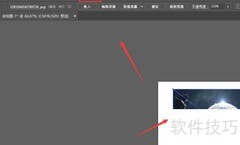 Illustrator 2019图片3D效果教程