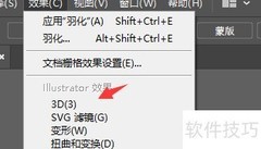 Illustrator 2019图片3D效果教程