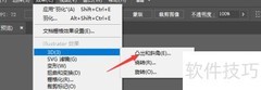 Illustrator 2019图片3D效果教程