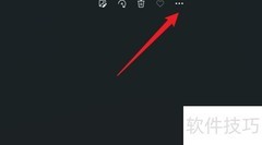 Win11图片3D效果添加教程