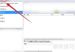 uTorrent侧边栏收起方法