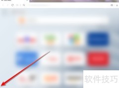Opera隐藏侧边栏方法