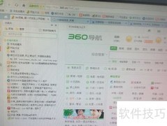 网页侧边栏显示方法