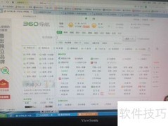 网页侧边栏显示方法