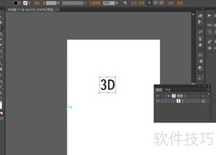 AI软件一键生成3D文字效果
