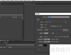 3D图片运动效果制作技巧