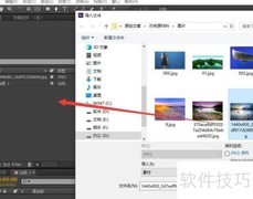 3D图片运动效果制作技巧