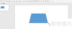 PPT制作3D立体图技巧