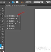 AI软件一键生成3D图形