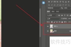 PS制作图片3D悬浮效果