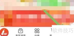 易久批查看电话权限方法