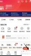 易久批投诉方法指南