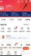 易久批投诉方法指南