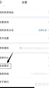 易久批投诉方法指南