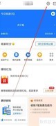 支付宝收款账号管理指南