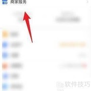 支付宝收款账号管理指南