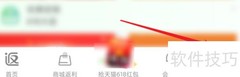 返利收款账户管理技巧