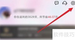 返利收款账户管理技巧