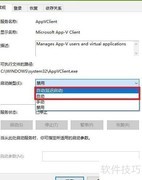 快速打开Windows服务窗口