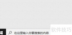 Windows打开组件服务方法