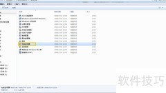 Win7查看组件服务方法