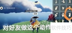 光遇5.30任务攻略